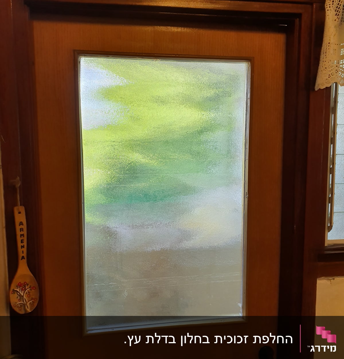 דלת עץ עם זכוכית מטושטשת במרכז
